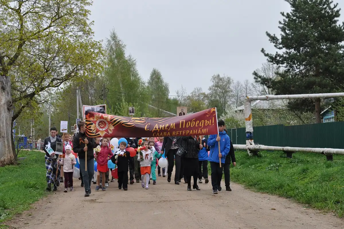 День Победы. Бессмертный полк 2019