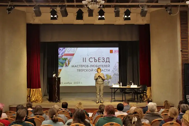 II Съезд мастеров - любителей Тверской области