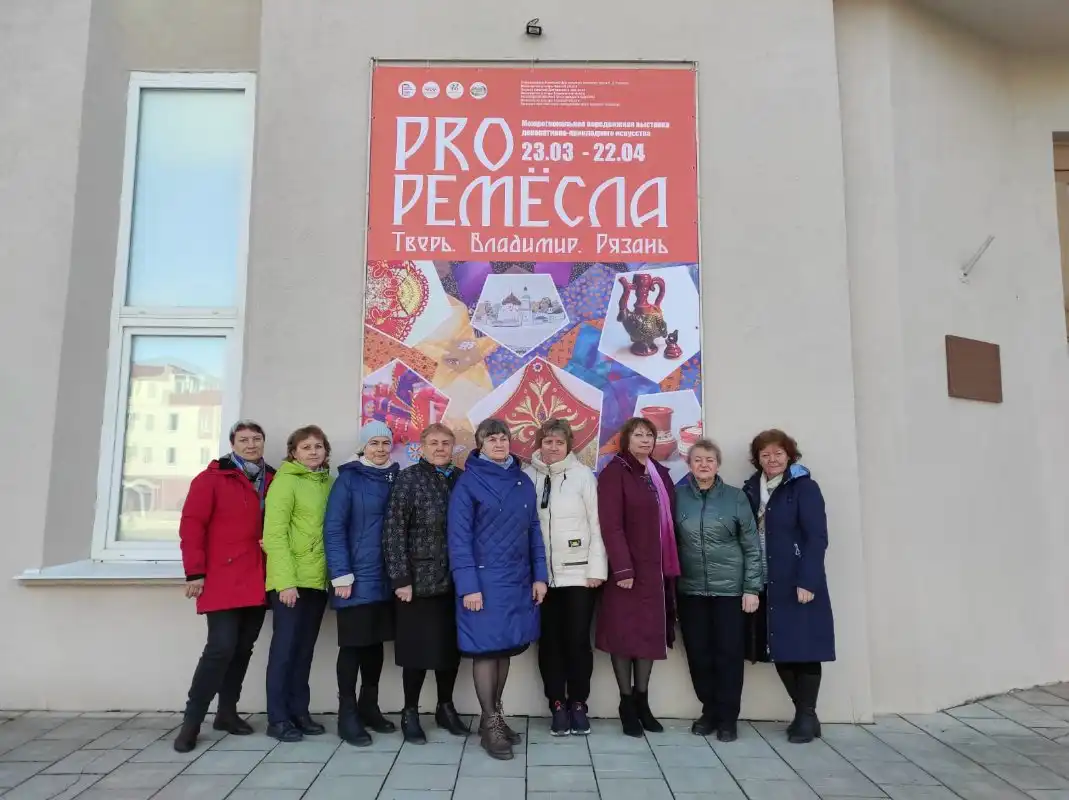 Межрегиональная передвижная выставка ДПИ Про ремёсла. Тверь. Владимир. Рязань
